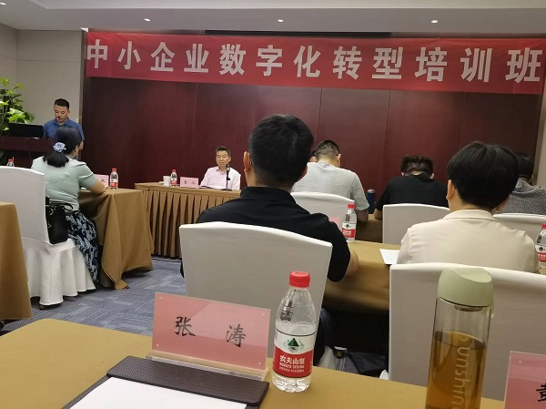 四川飛球領導帶隊參加數字化轉型培訓，強化轉型機遇與挑戰